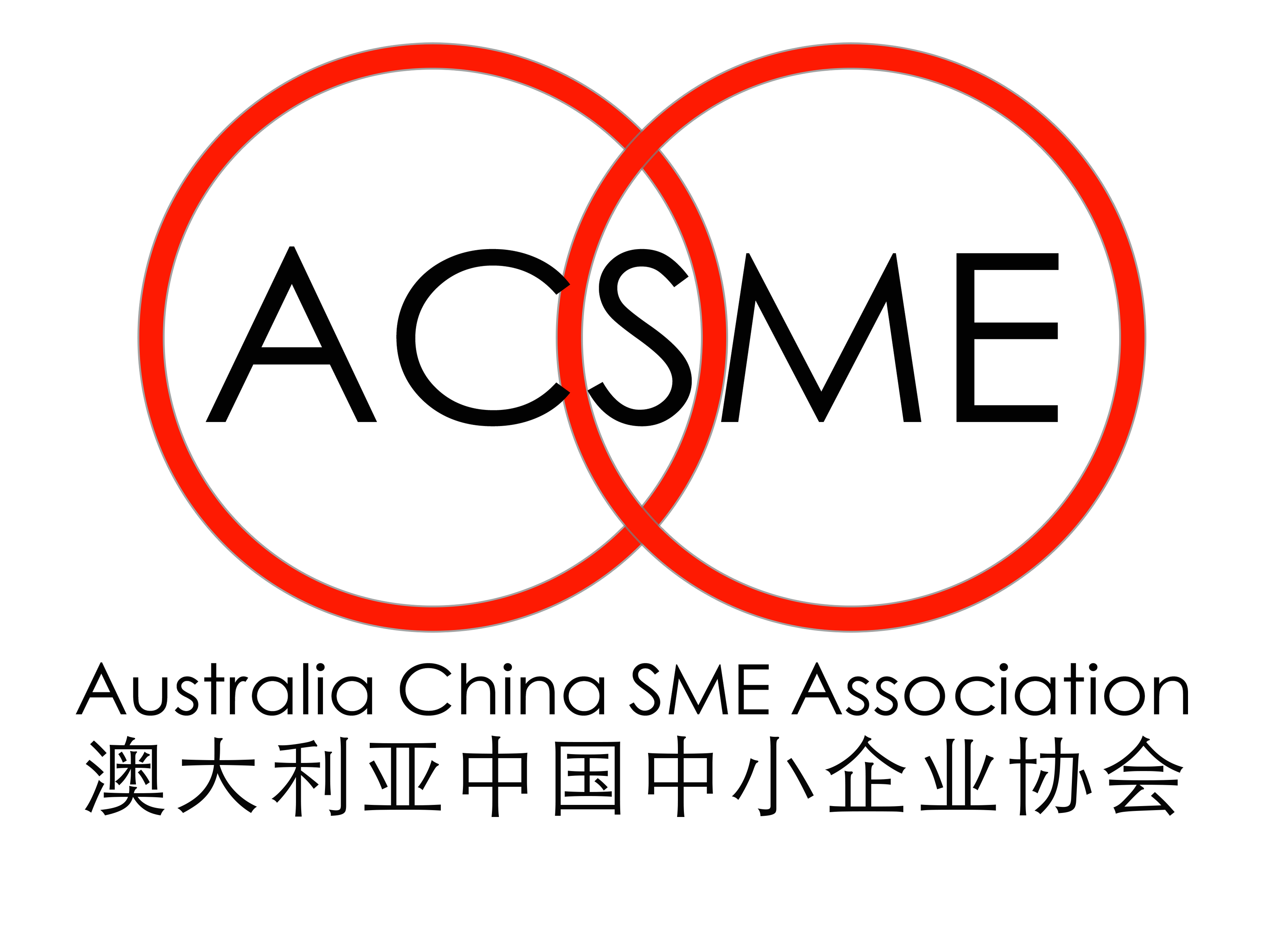 ACSME high res logo bilingual
